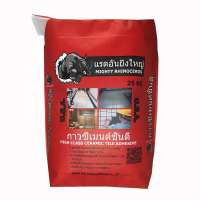 customize non woven fabric mortar  package bag 20kg 25kg